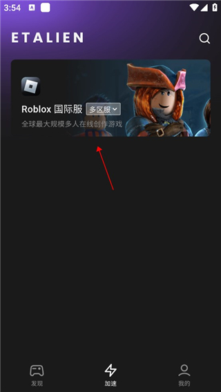 乐鱼体育APP下载安装讲解